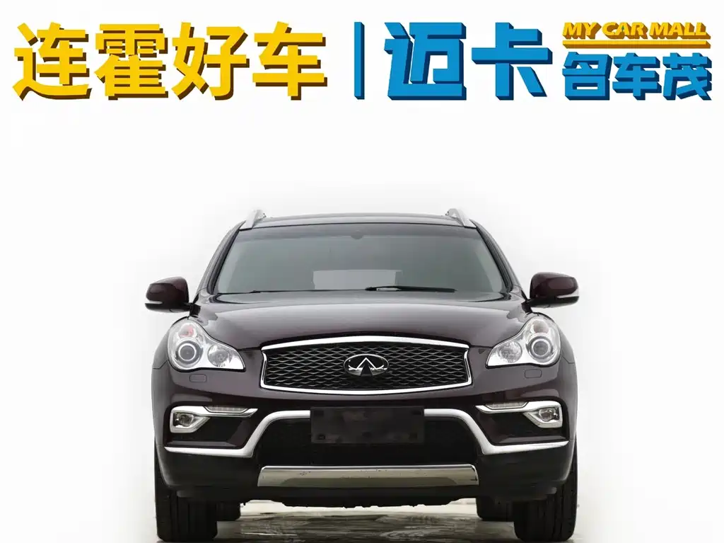 Infiniti QX50 2016 — фото 10