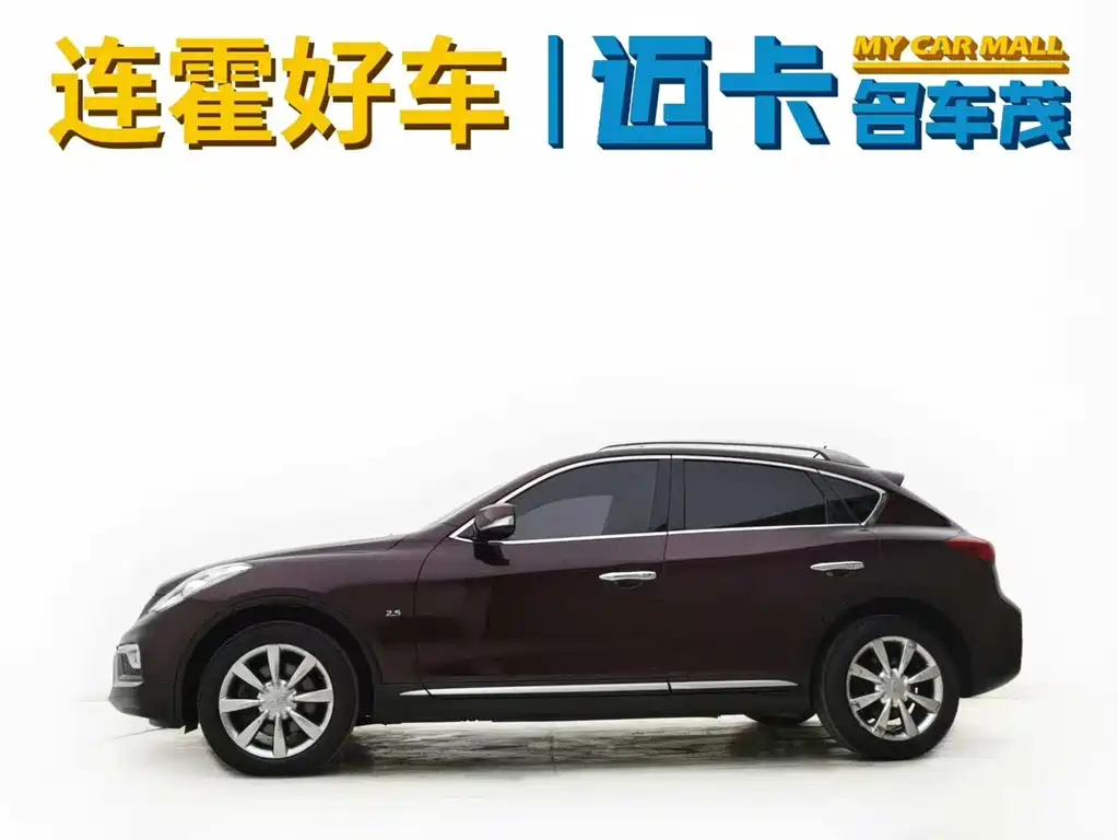 Infiniti QX50 2016 — фото 2
