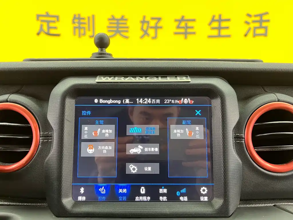 Jeep Wrangler PHEV 2021 — фото 18