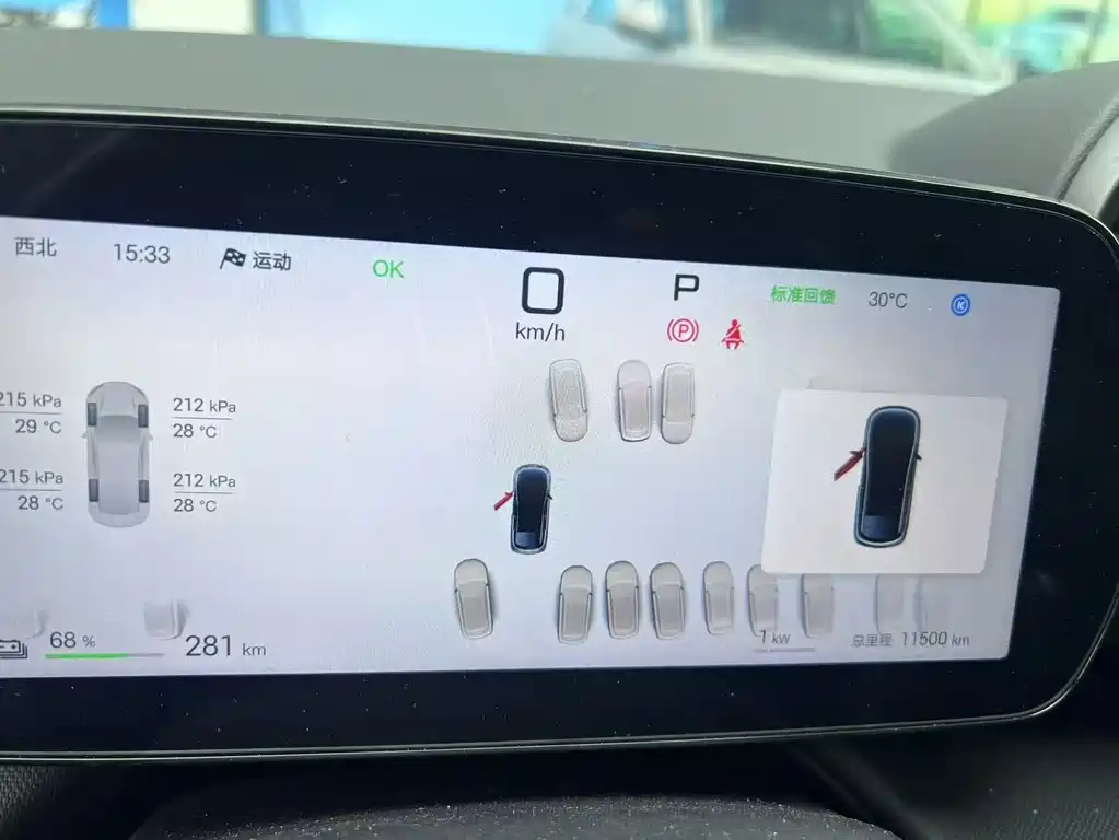 BYD Dolphin 2025
