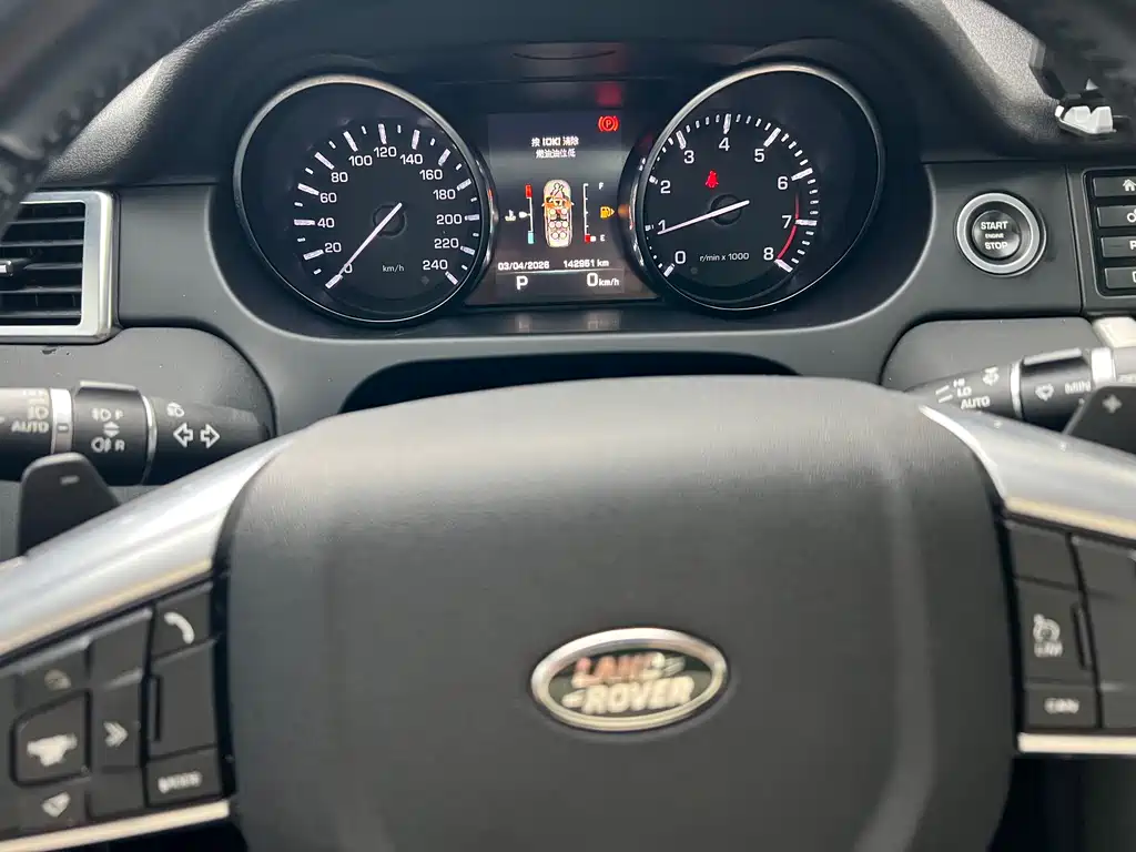 Land Rover Discovery Sport 2017 — фото 17