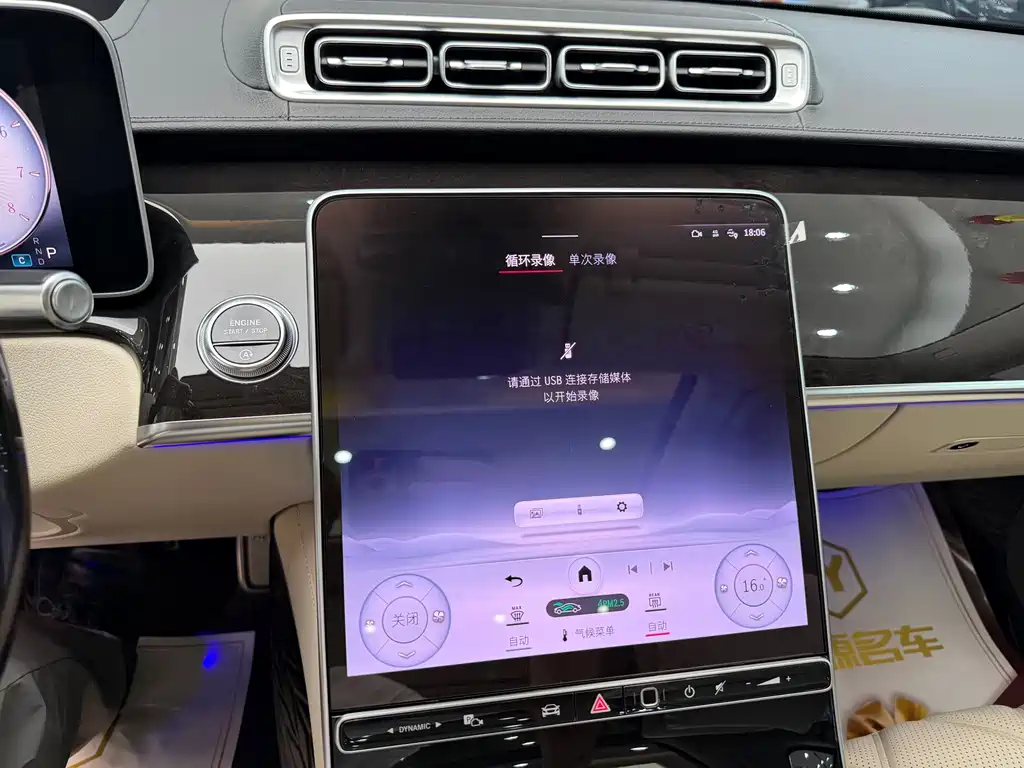 Mercedes-Benz Maybach S-Class 2023 — фото 18