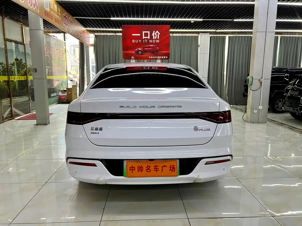 BYD Qin PLUS 2024 — фото 5