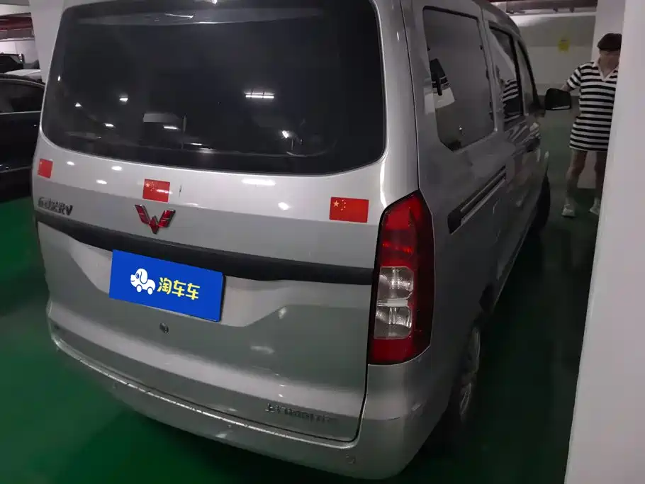 Wuling Hongguang V 2023