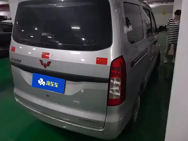 Wuling Hongguang V 2023