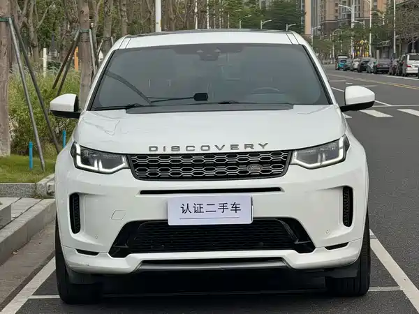 Land Rover Discovery Sport 2020