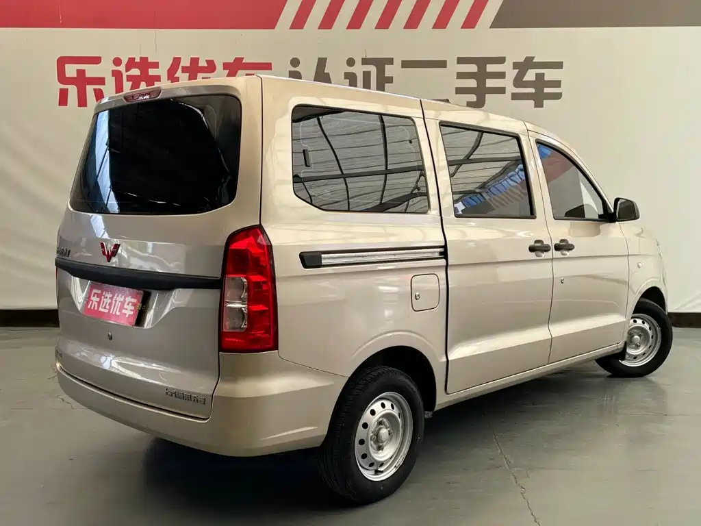 Wuling Hongguang V 2024