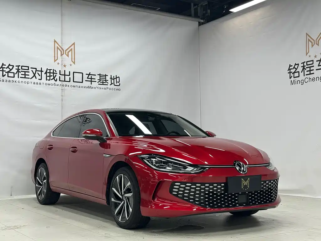 Volkswagen Lamando 2022