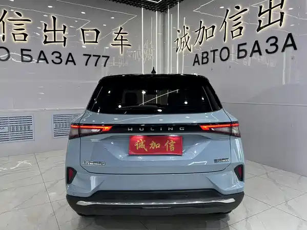 Wuling Star 2022