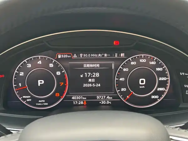 Audi Q7 2018