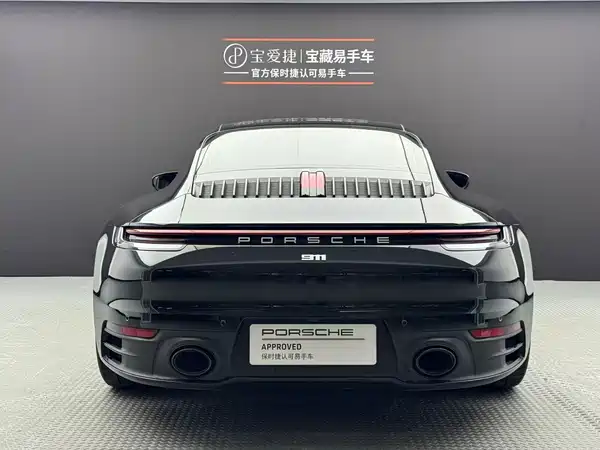 Porsche 911 2023