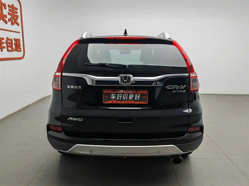 Honda CR-V 2016 — фото 4