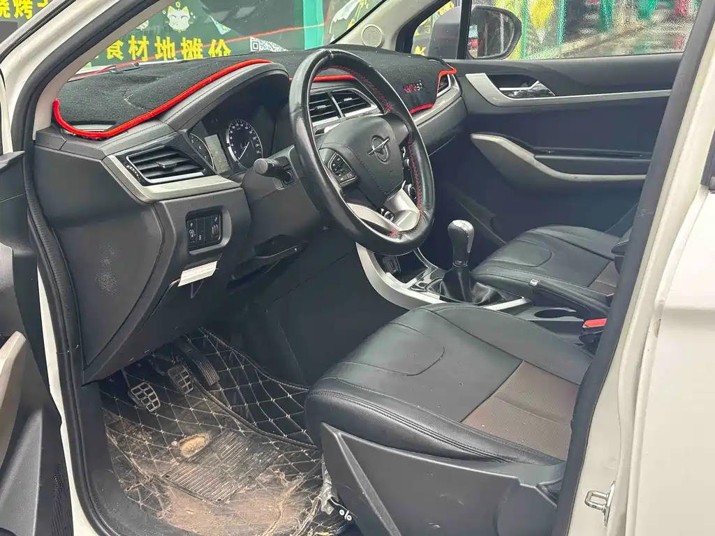 Haima S5 Youth 2018