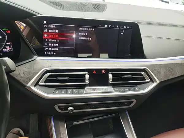 BMW X5 2020