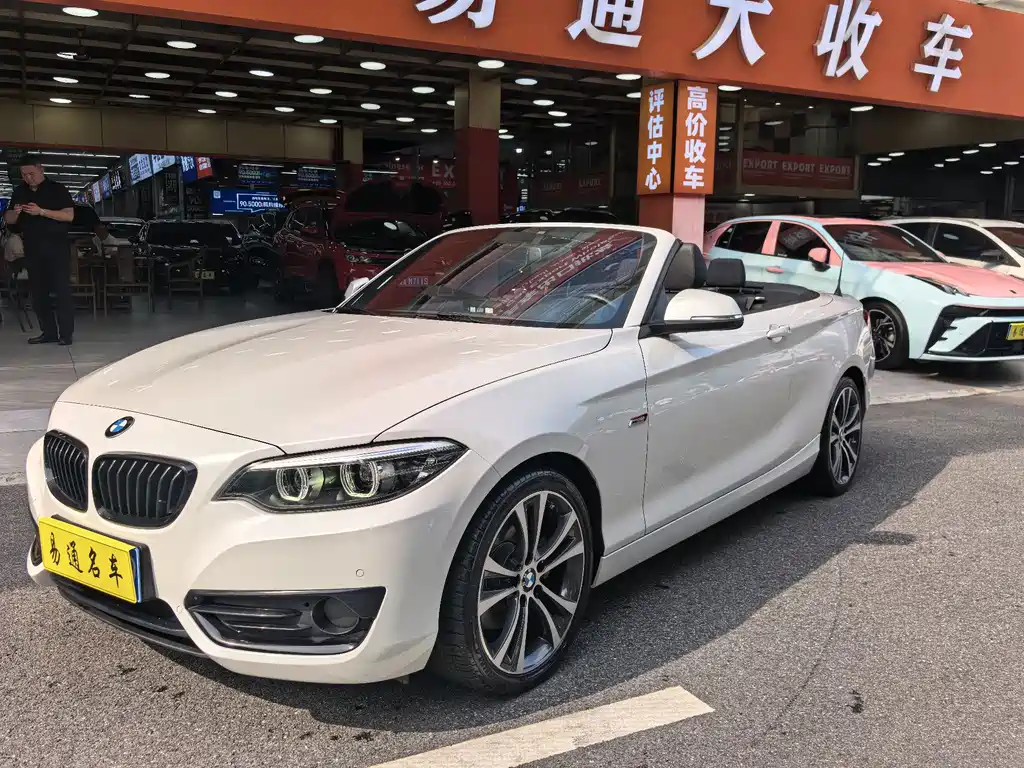 BMW 2 Series 2021 — фото 1