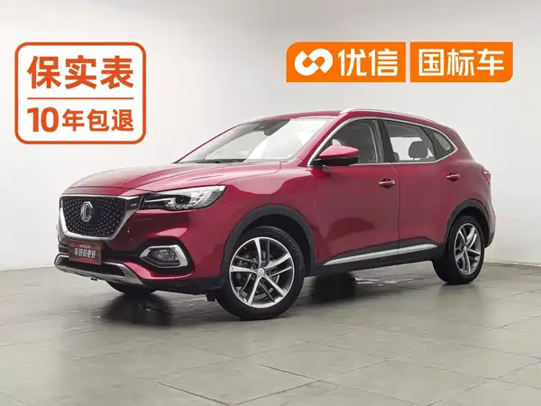 MG HS 2019