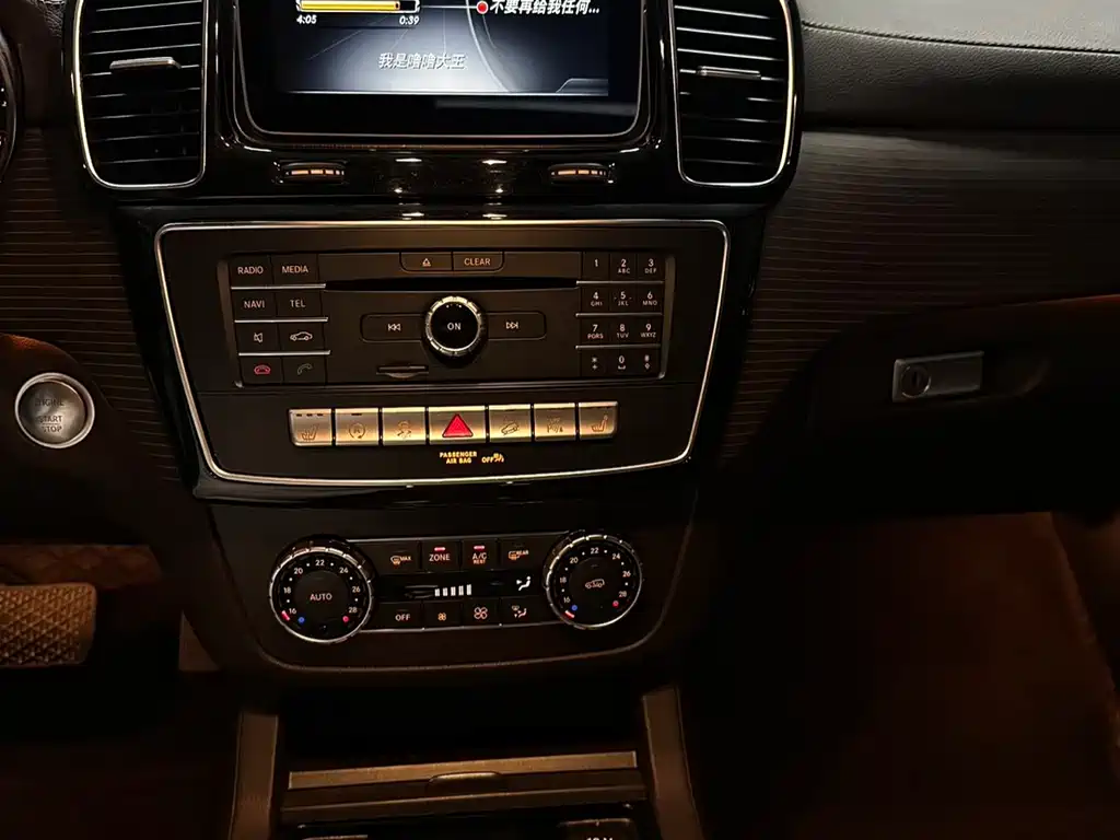 Mercedes-Benz GLE 2019 — фото 13