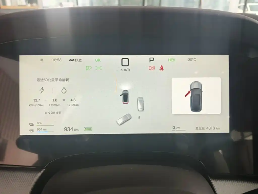 BYD Seal 07 DM-i 2025 — фото 12