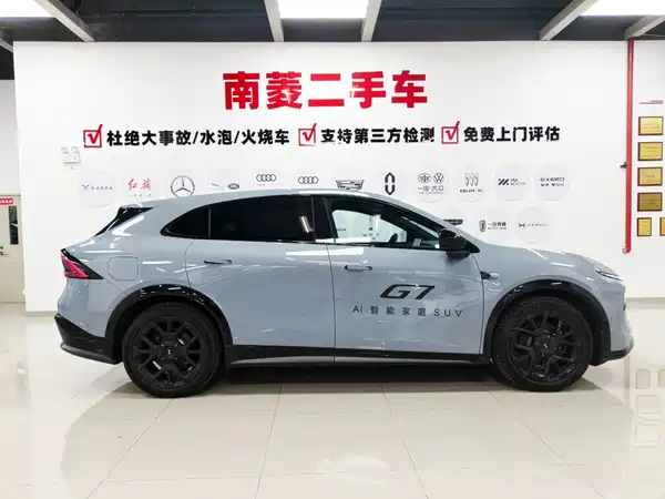 XPeng G7 2025