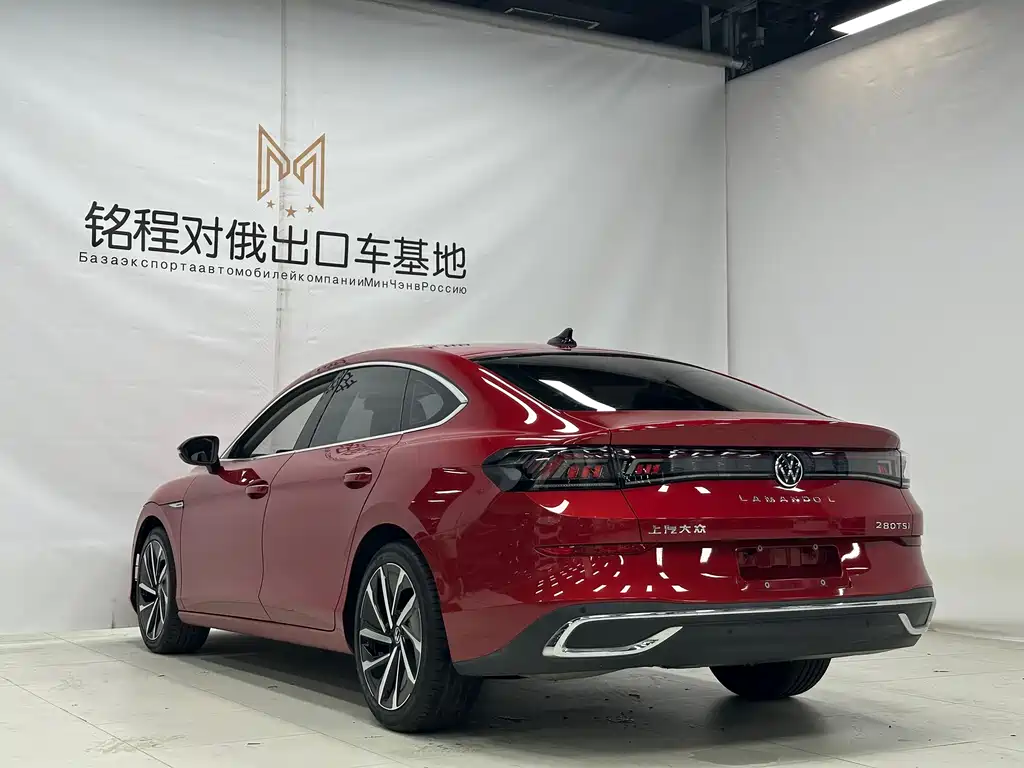 Volkswagen Lamando 2022