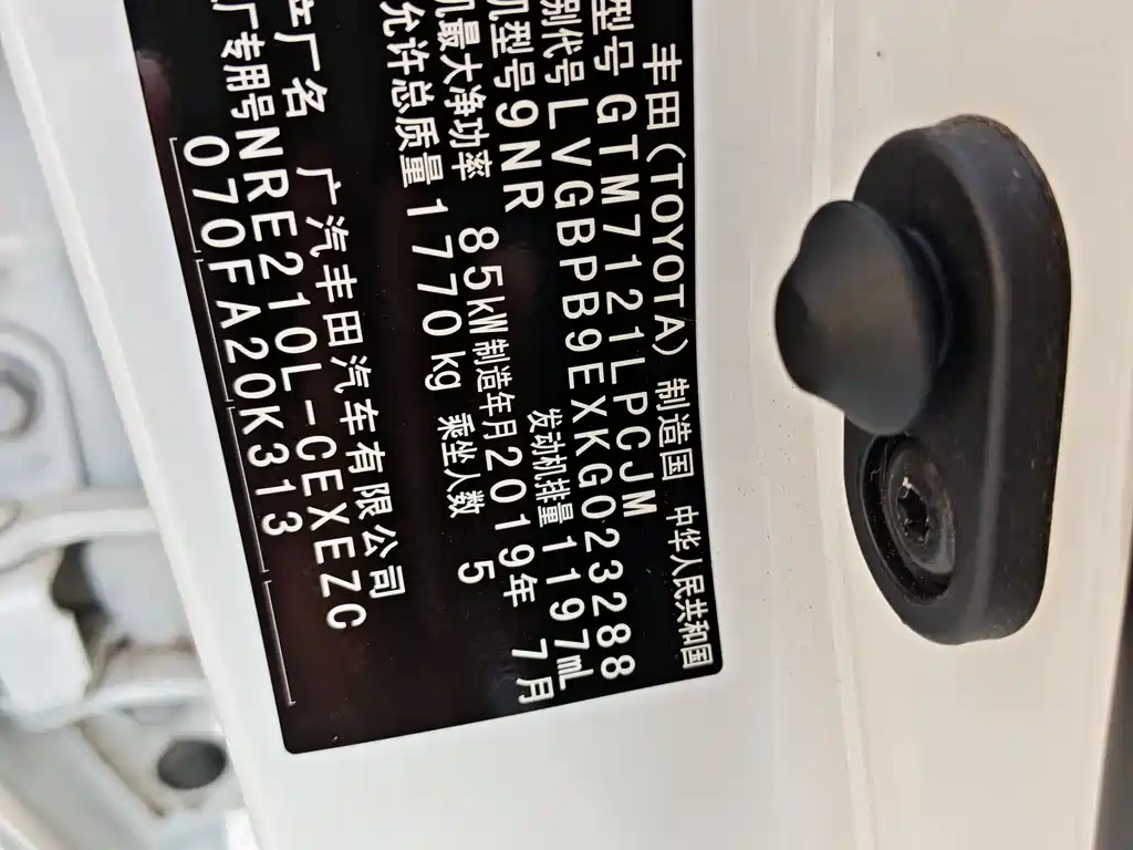 Toyota Levin 2019 — фото 14