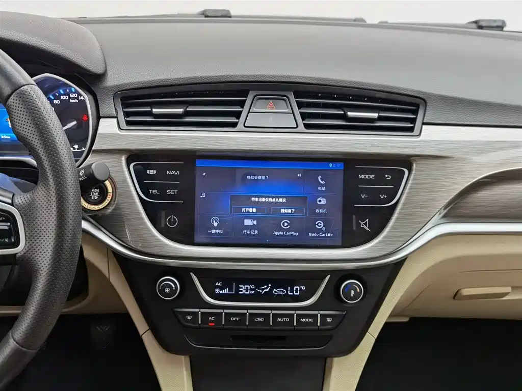 Geely Emgrand 2017 — фото 12