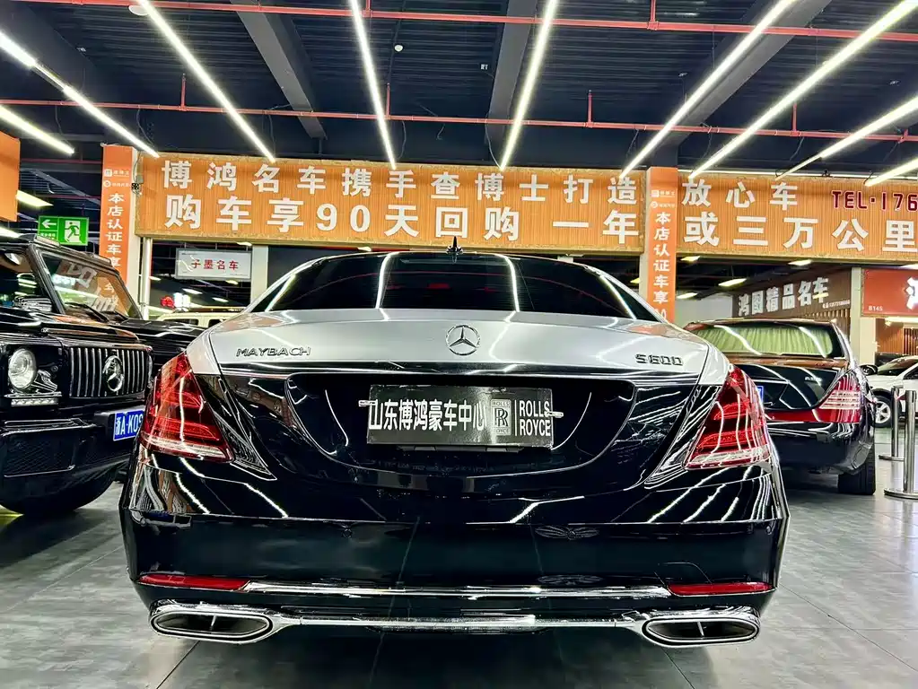 Mercedes-Benz Maybach S-Class 2016 — фото 17