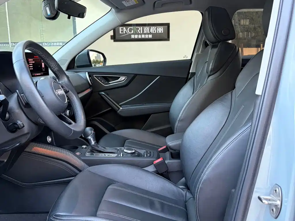 Audi Q2L 2023