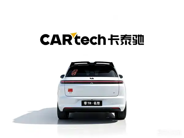 Li Auto L7 2024