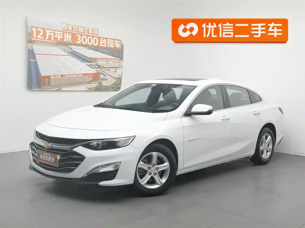 Chevrolet Malibu XL 2020