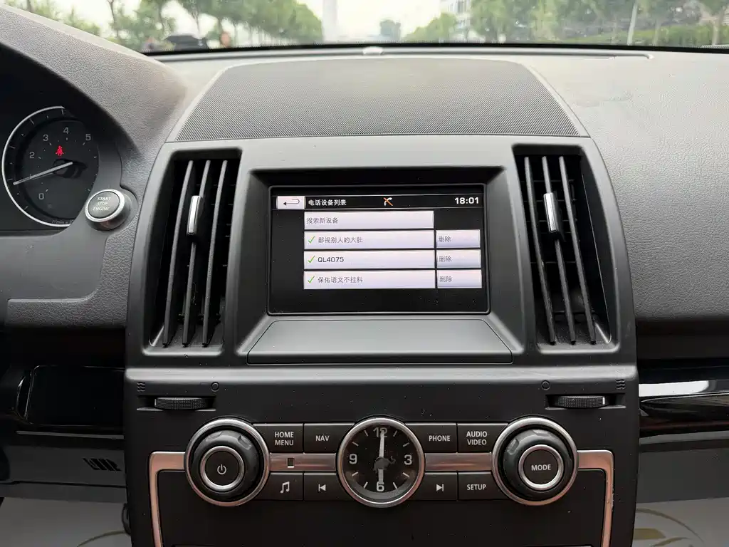 Land Rover Freelander 2 2014 — фото 19