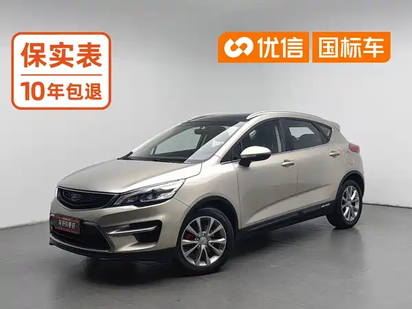 Geely Emgrand GS 2017