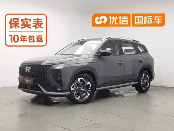 Hyundai ix35 2023