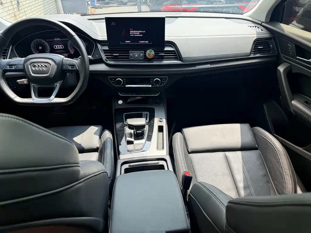 Audi Q5L 2022