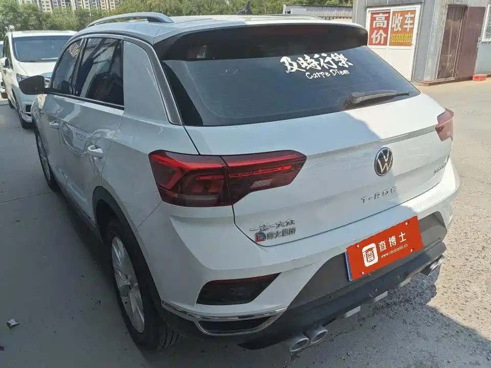 Volkswagen T-Roc 2022