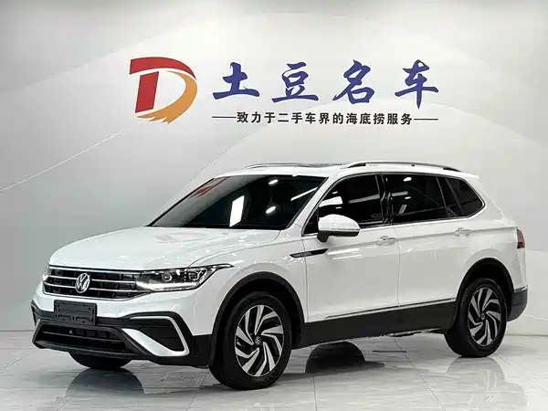 Volkswagen Tiguan L 2022