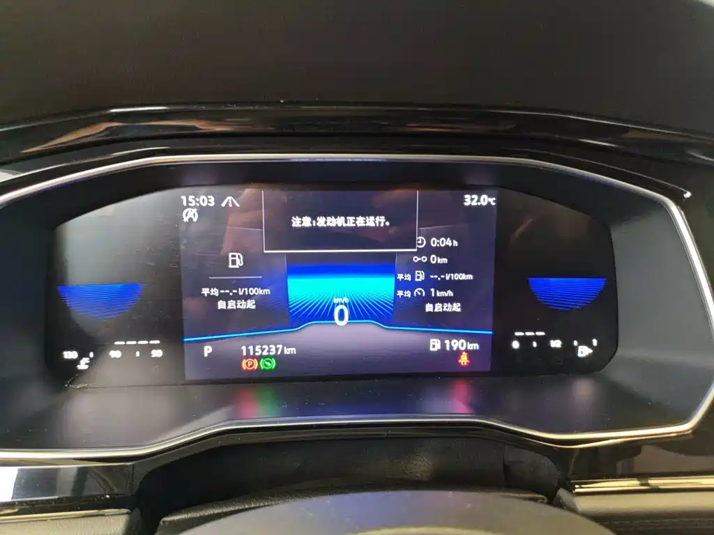 Volkswagen Sagitar 2021