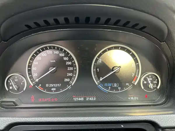 BMW 5 Series GT 2014