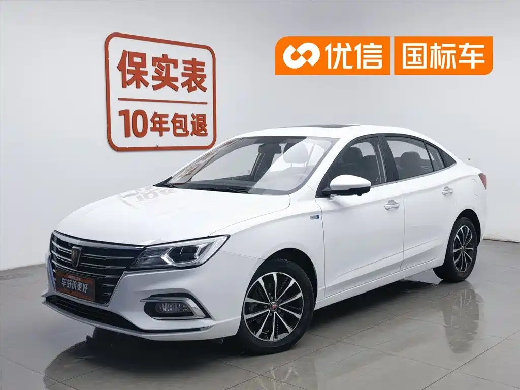 Roewe i5 2020