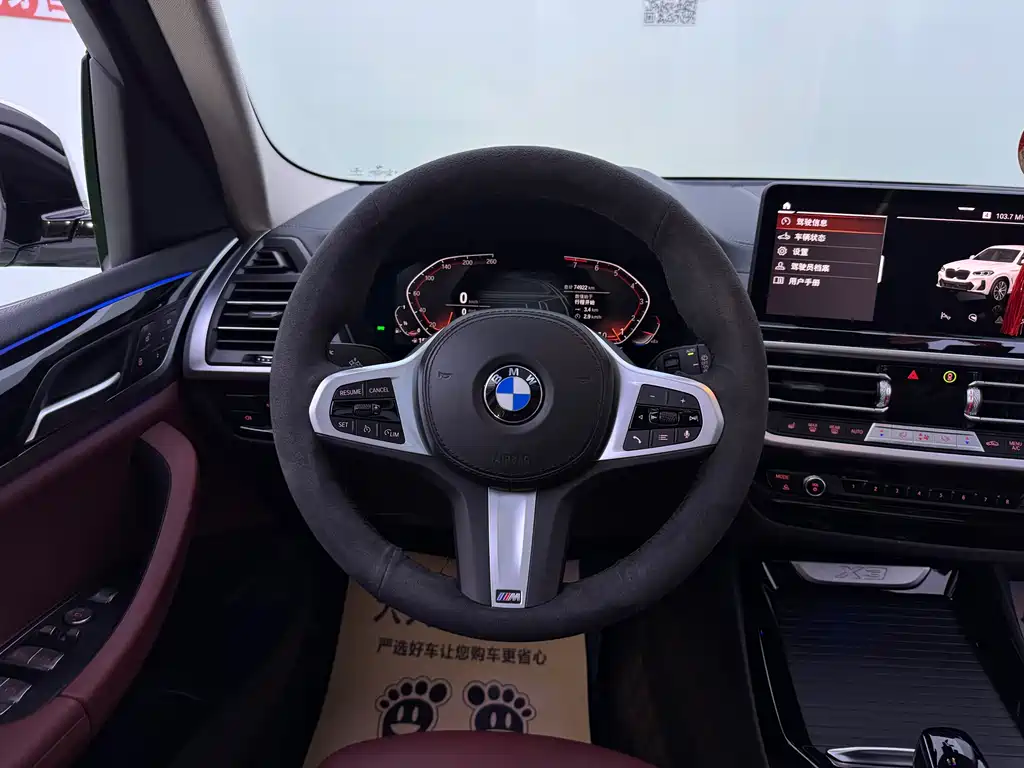 BMW X3 2022 — фото 10