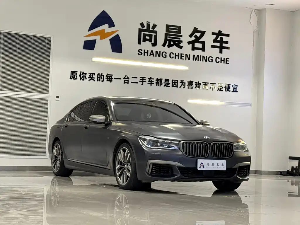 BMW 7 Series 2017 — фото 3