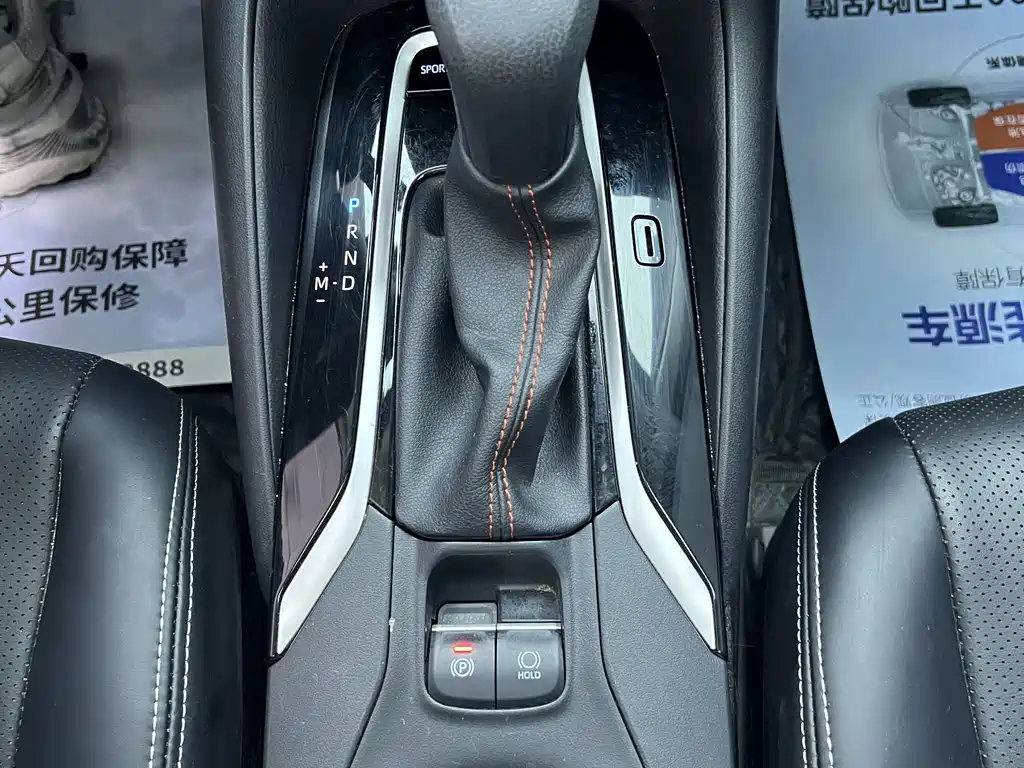 Toyota Corolla 2023 — фото 10