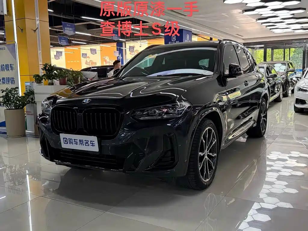BMW X3 2022 — фото 2