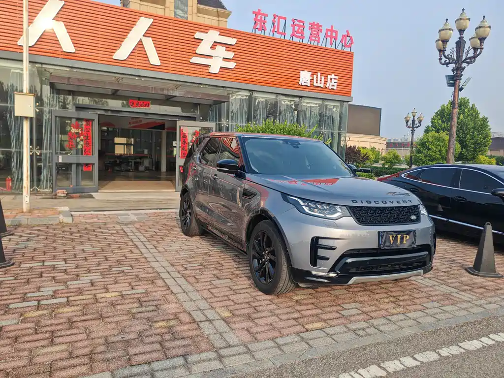 Land Rover Discovery 2021