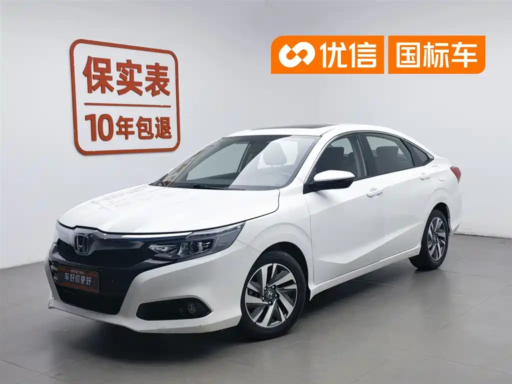 Honda Crider 2020