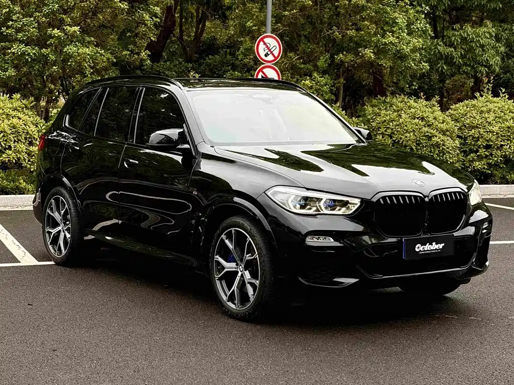 BMW X5 2020