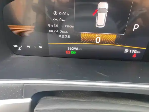 Volkswagen Lavida 2023