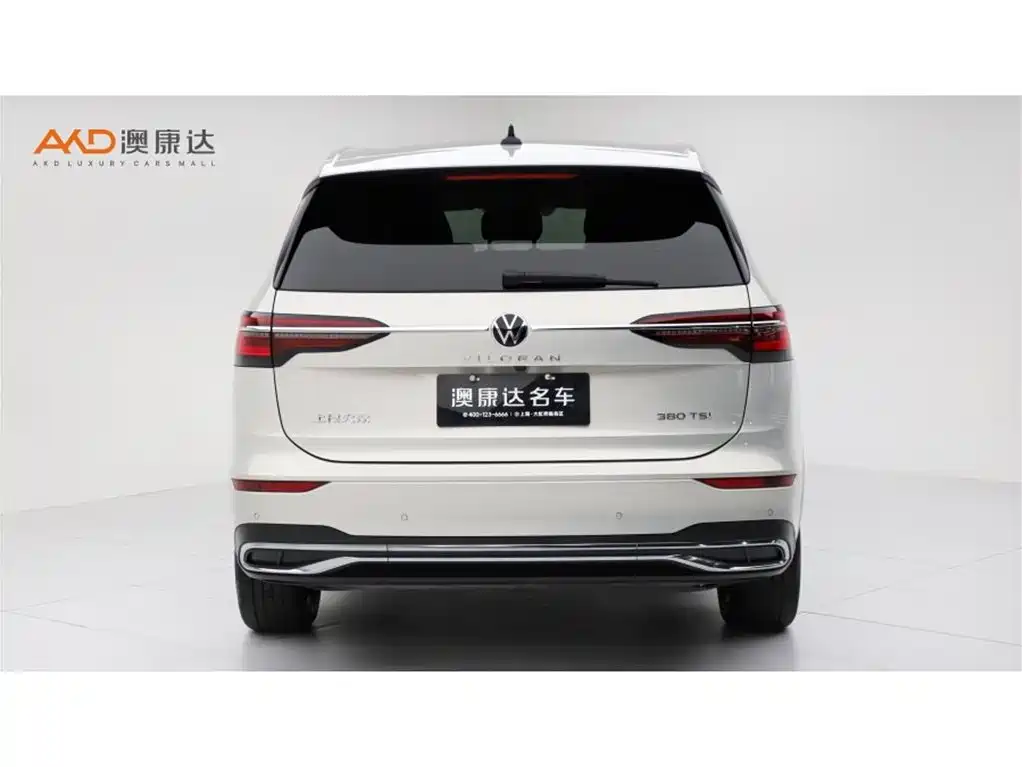 Volkswagen Viloran 2023