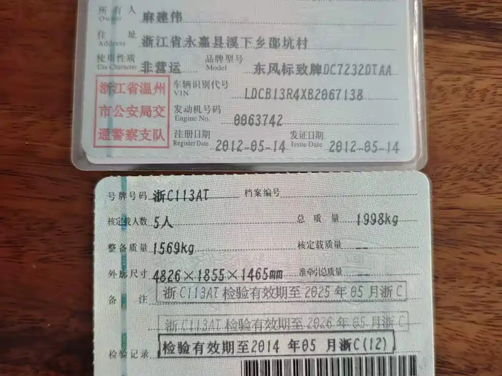 Peugeot 508 2012 — фото 25