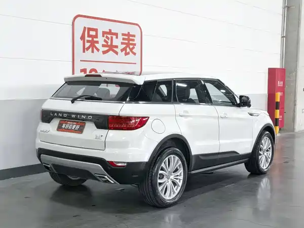 Landwind X7 2017